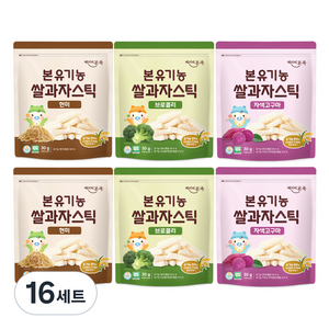 베이비본죽 본 쌀과자 스틱 3종 세트, 현미, 브로콜리, 자색고구마, 30g, 16세트