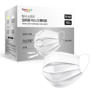 탐사 소프트 쉽게 뽑아쓰는 일회용 마스크 특대형, 화이트, 1개, 100개입