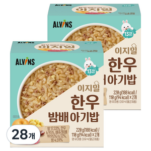 엘빈즈 이지밀 실온 이유식 완료기 13개월이상 2p, 한우밤배, 220g, 28개
