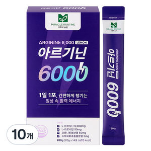 미라클루틴 아르기닌 6000, 280g, 10개