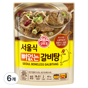 오뚜기 서울식 뼈없는 갈비탕, 6개, 450g