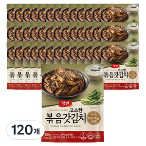 양반 고소한 볶음갓김치, 80g, 120개