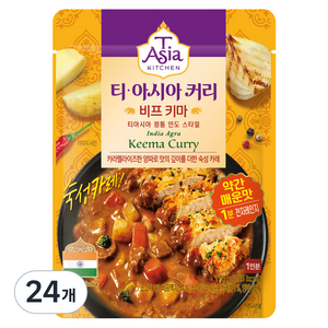 티아시아키친 비프 키마 커리, 170g, 24개