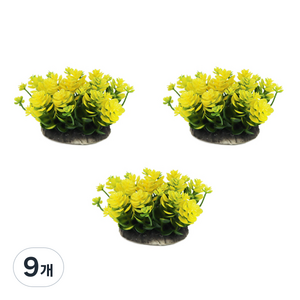 모비딕 다육이 조화 장식, 노랑(8082D), 9개