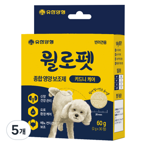 윌로펫 반려견 종합영양보조제 키드니 케어, 5개, 신장, 30정