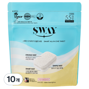 스웨이 식기세척기 베이킹소다 소금 타블렛 세제 55입, 440g, 10개