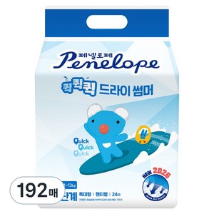 페넬로페 2026 퀵퀵퀵 드라이 썸머 팬티형 기저귀 남여공용 특대형, 192매, 5단계