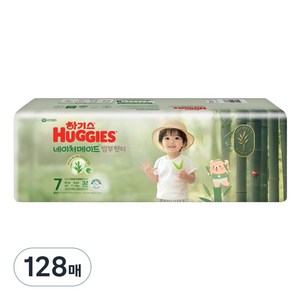 하기스 네이처 메이드 밤부 팬티형 기저귀 특점보 남아용, 7단계, 128매