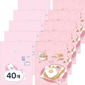 모닝글로리 1500 초등 그림 일기장 A4 2면1일, 40개, 핑크랜덤