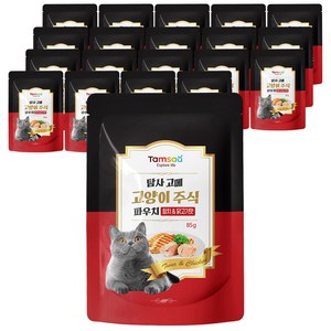 탐사 고메 고양이 주식 파우치 참치&닭고기, 참치&닭가슴살, 85g, 20개