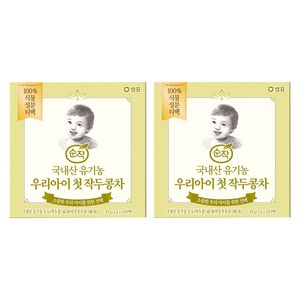 순작 유기농 우리아이 첫 작두콩차, 2g, 15개입, 2개