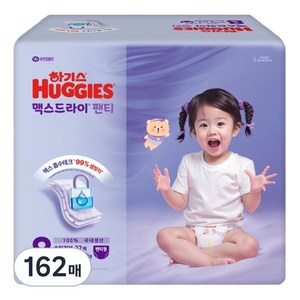 하기스 2025 맥스드라이 팬티형 기저귀 남여공용, 점보형 이상(3XL), 162매