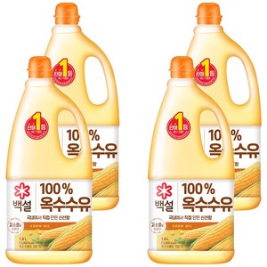 백설 옥수수유, 1.8L, 4개