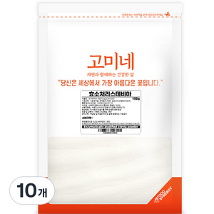 고미네 효소처리스테비아 분말, 150g, 10개