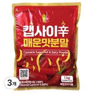 첫맛 캡사이신 매운맛 분말, 1kg, 3개