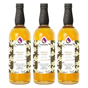 포모나 바닐라 시럽, 1L, 3개