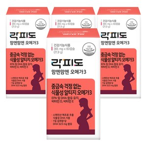 락피도 정품 맘엔맘엔 오메가 3, 60정, 4개