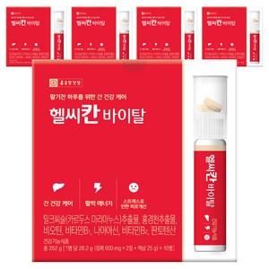 종근당건강 헬씨칸 바이탈, 10회분, 5개