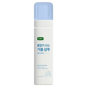 디펜드 물 없이 쓰는 샴푸, 200ml, 1개