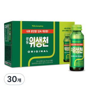 광동제약 위생천 오리지널, 75ml, 30개
