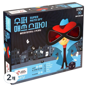 공간27 수퍼매쓰스파이 보드게임, 2개, 혼합색상