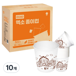 엑소 종이컵 펄프 180ml, 500개입, 10개