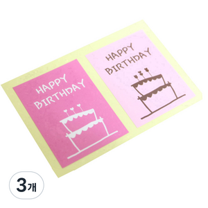 황씨네도시락 케이크생일 도시락스티커, 핑크, 3개