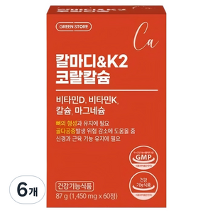 그린스토어 칼마디 앤 비타민 K2 코랄칼슘, 60정, 6개