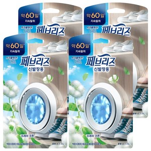 페브리즈 신발장용 비치형 프레쉬코튼 본품, 6.3ml, 4개