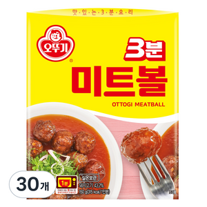 오뚜기3분 미트볼, 150g, 30개