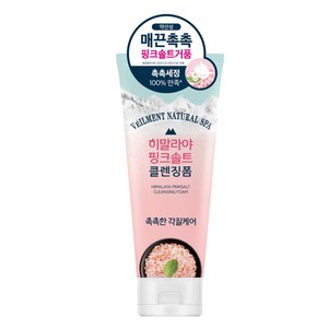 히말라야핑크솔트 내추럴 스파 젠틀 모이스처 클렌징 폼, 200ml, 1개