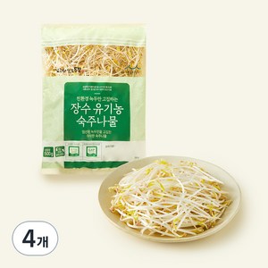 김구원선생 유기농 인증 장수 숙주나물, 500g, 4개