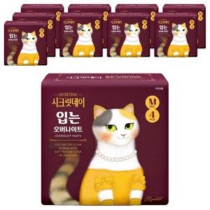 시크릿데이 하트 입는 오버나이트 팬티, 중형, 4개입, 10개