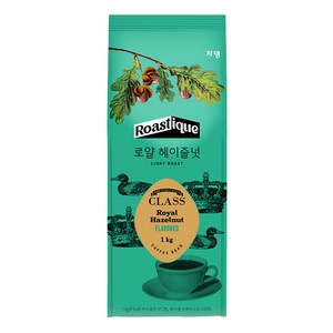쟈뎅 클래스 로얄 헤이즐넛 원두, 분쇄, 1kg, 1개