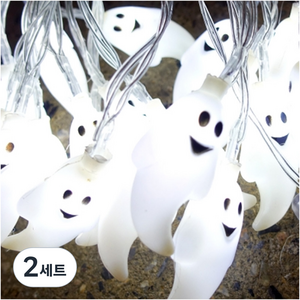 스투피드 LED 큐티 유령 20구 가랜드 2p, 화이트, 2세트