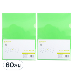 에코청운 칼라칩 L자 홀더파일 A4, 연두색, 60개입
