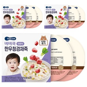 베베쿡 한우청경채죽 이유식 2p, 3개, 220g, 혼합맛(한우/청경채)