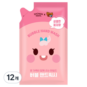 샤워메이트 브레드이발소 버블 핸드워시 마카롱 리필, 피치향, 450ml, 12개