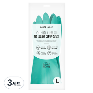 이너홈 튼튼 면코팅 고무장갑 양손착용 세트, 그린, 대(L), 3세트