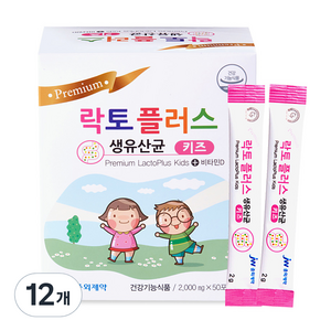 JW중외제약 락토플러스 생 유산균 키즈, 100g, 12개