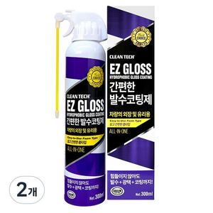 크린텍 이지글로스 간편한 발수코팅제, 2개, 300ml