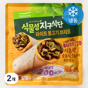 풀무원 식물성 지구식단 라이트 불고기 브리또 (냉동), 110g, 3개입, 2개