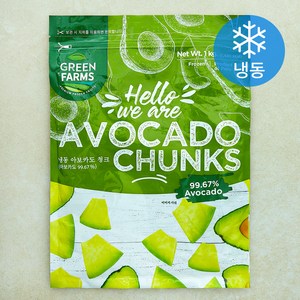 Greenfarms 아보카도 청크 (냉동), 1개, 1kg 골드박스 특가