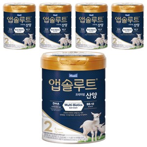 앱솔루트 프리미엄 산양 분유 2단계, 750g, 5개