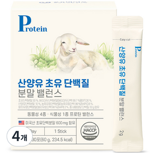온유바이오 산양유 초유 단백질 분말 밸런스 30p, 60g, 4개