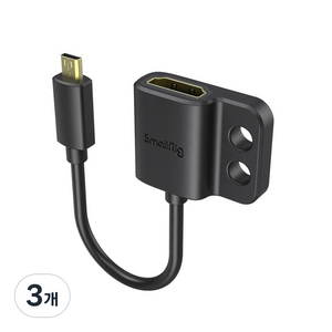 스몰리그 슬림 4K HDMI 어댑터 케이블 D to A, 3개