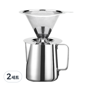 카페리아 스텐 핸드드립 세트, 350ml, 2세트, 스텐 이중망 드리퍼 + 커피서버