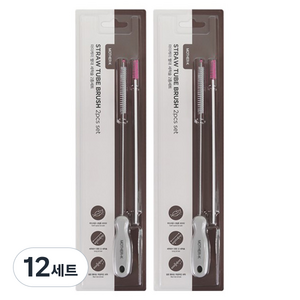 마더케이 빨대 세척솔 2종 세트, 12세트, 화이트