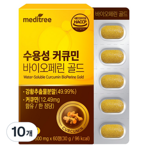 메디트리 강황 수용성 커큐민 바이오페린 30g, 60정, 10개