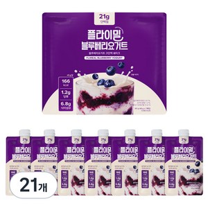 플라이밀 고단백 단백질 쉐이크 파우치 블루베리요거트맛, 21개, 45g